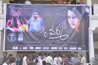 Daughter of Varma Audio Launch
